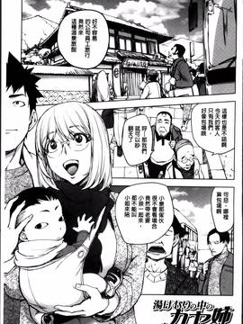 [蒟吉人] ゆるしてあなた…_013