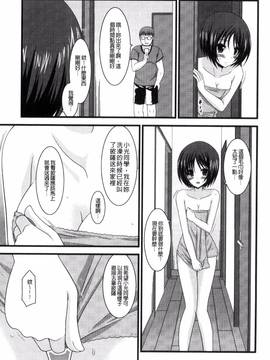 [風的工房][茶琉] 露出少女遊戯 下_045