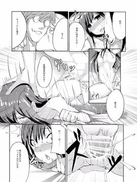 (C90) [Sunset Moon (織日ちひろ)] Asashio Stranded (艦隊これくしょん -艦これ-) [DL版]__0018