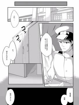(C90) [Sunset Moon (織日ちひろ)] Asashio Stranded (艦隊これくしょん -艦これ-) [DL版]__0027