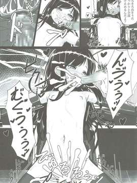 (C90) [スタイリッシュ丸投げ (パトリシア)] 朝潮ちゃん 改装計画 (艦隊これくしょん -艦これ-)_016