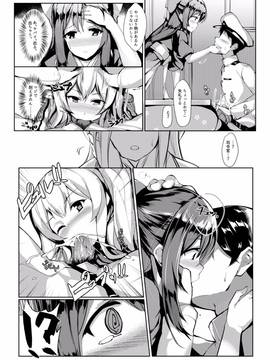 (C91) [Sunset Moon (織日ちひろ)] 鹿島 in こたつ+ (艦隊これくしょん -艦これ-) [DL版]__0006