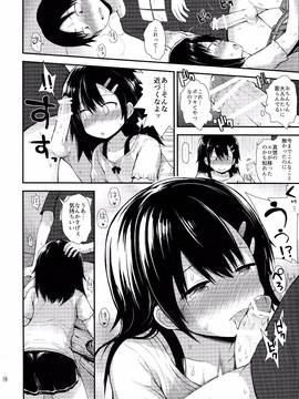 (C91) [ピコピコ★ラビリンス (藤坂リリック)] 真悠ちゃん(11)は発情中_12