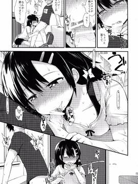(C91) [ピコピコ★ラビリンス (藤坂リリック)] 真悠ちゃん(11)は発情中_13