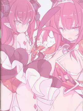 (C91) [Galaxist (BLADE)] ゆうべはおたのしみでしたね。 (Fate／Grand Order)_Documento_escaneado_06