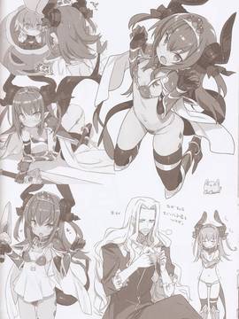 (C91) [Galaxist (BLADE)] ゆうべはおたのしみでしたね。 (Fate／Grand Order)_Documento_escaneado_14