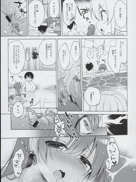(C90) [23.4ド (イチリ)] LIbeccioと新婚性活2❤ (艦隊これくしょん -艦これ-)_0010