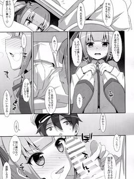(サンクリ2016 Winter) [TIES (タケイオーキ)] 仲悪いふりして霞と提督が×××しまくりって本当ですか？ (艦隊これくしょん -艦これ-)_img013