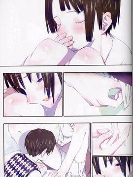 [OKAMA] OkamaX_075