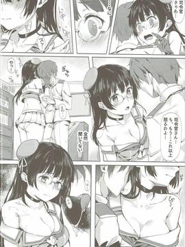 (C91) [J.D.World (文雅)] 鳥海夜伽 (艦隊これくしょん -艦これ-)_005