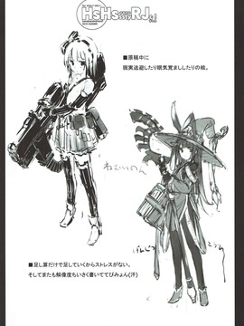 (C90) [ころころころんぴ (藤原々々)] HsHsさせてよRJちゃん! (艦隊これくしょん -艦これ-)_015