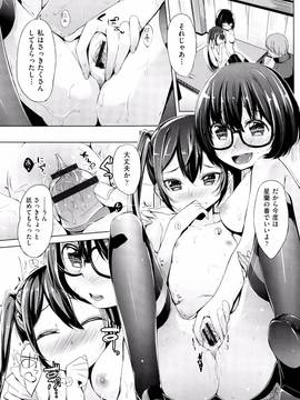 (成年コミック) [ホロナミン] 個別えっち指導塾 + メッセージカード_P063