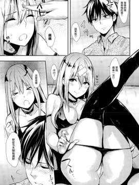 [なぱた] ぱんでもにうむ_014