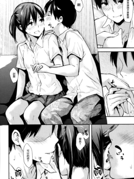 [なぱた] ぱんでもにうむ_089
