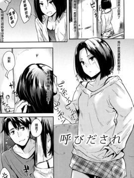 [なぱた] ぱんでもにうむ_194