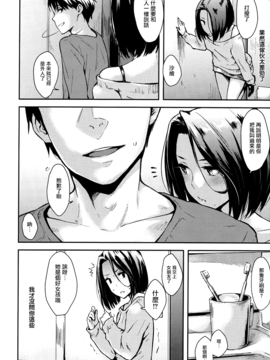 [なぱた] ぱんでもにうむ_195
