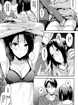 [なぱた] ぱんでもにうむ_198