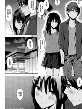 [なぱた] ぱんでもにうむ_226