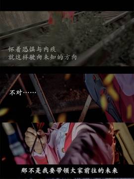 《甲鉄城のカバネリ》四方川菖蒲 C O S P L A Y_0007