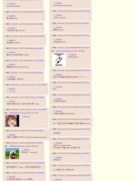 [Ｋ莫諾湖戀組][Sian] 愛されたい女子 (生ハメ☆ギャルびっち！)_Omake_01