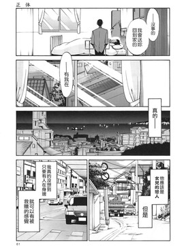 [艶々] はだかのくすりゆび(赤裸的無名指)3_TLG_045_03_061