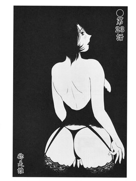 [艶々] はだかのくすりゆび(赤裸的無名指)3_TLG_045_03_147