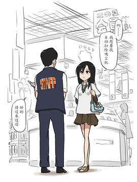 [魔劍个人汉化] [あるぱかくらぶ] 掃除機に犯された_002