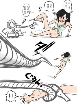 [魔劍个人汉化] [あるぱかくらぶ] 掃除機に犯された -洗面所編-_012