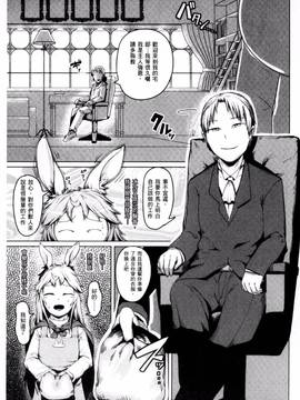 [AHOBAKA] 人でなしの彼女_051