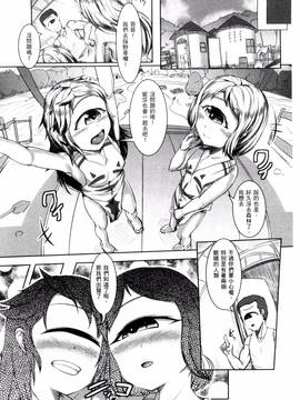 [AHOBAKA] 人でなしの彼女_176