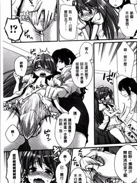 [忍桐ずん] 肉欲系女子。_057