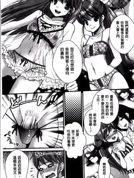 [忍桐ずん] 肉欲系女子。_059