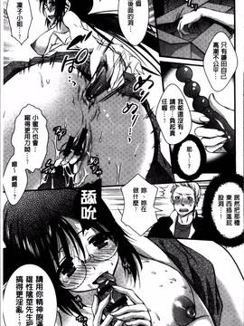 [忍桐ずん] 肉欲系女子。_129