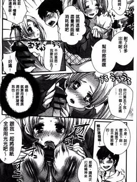 [忍桐ずん] 肉欲系女子。_172