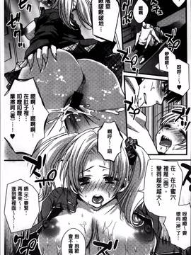 [忍桐ずん] 肉欲系女子。_175