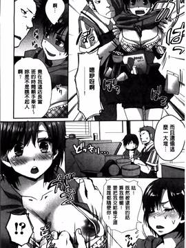 [忍桐ずん] 肉欲系女子。_180