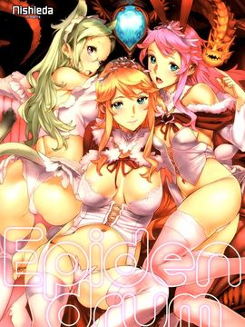 06_[西E田] Epidendrum_無修正_Epidendrum_p001