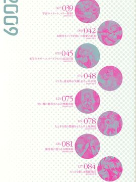 06_[西E田] Epidendrum_無修正_Epidendrum_p120