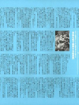 07_[西E田] デンドロビウム Dendrobium _無修正_115