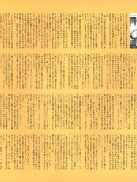07_[西E田] デンドロビウム Dendrobium _無修正_182