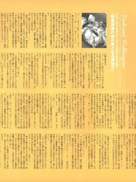 07_[西E田] デンドロビウム Dendrobium _無修正_183