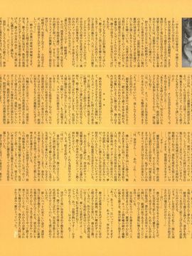 07_[西E田] デンドロビウム Dendrobium _無修正_184