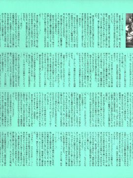 07_[西E田] デンドロビウム Dendrobium _無修正_260