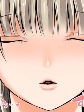 [小妍個人漢化] [絵援隊 (酒呑童子)] 友ママ♥あまえんぼ♥なつやすみ_056