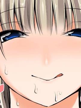 [小妍個人漢化] [絵援隊 (酒呑童子)] 友ママ♥あまえんぼ♥なつやすみ_059