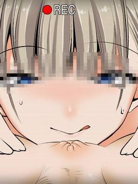 [小妍個人漢化] [絵援隊 (酒呑童子)] 友ママ♥あまえんぼ♥なつやすみ_148