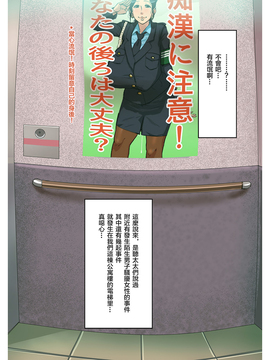 [MhoreMife 熟妻窑个人汉化] [杢臓] 電梯里的墮落人妻 Chinese Version 1.0_005