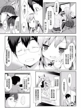 [風的工房][emily] みるきーポケット_037