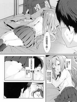 [風的工房][emily] みるきーポケット_038