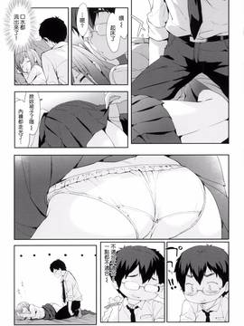 [風的工房][emily] みるきーポケット_039